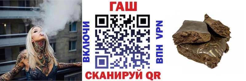 Наркошоп Бугуруслан Бошки Шишки  Cocaine  Alpha-PVP  ГАШИШ 
