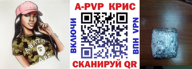 закладка  Бугуруслан  KRAKEN как зайти  Alfa_PVP крисы CK 