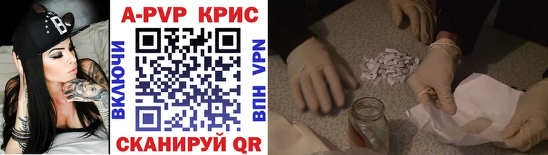 Alpha PVP СК Бугуруслан