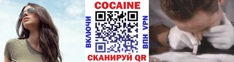 COCAIN Боливия Бугуруслан