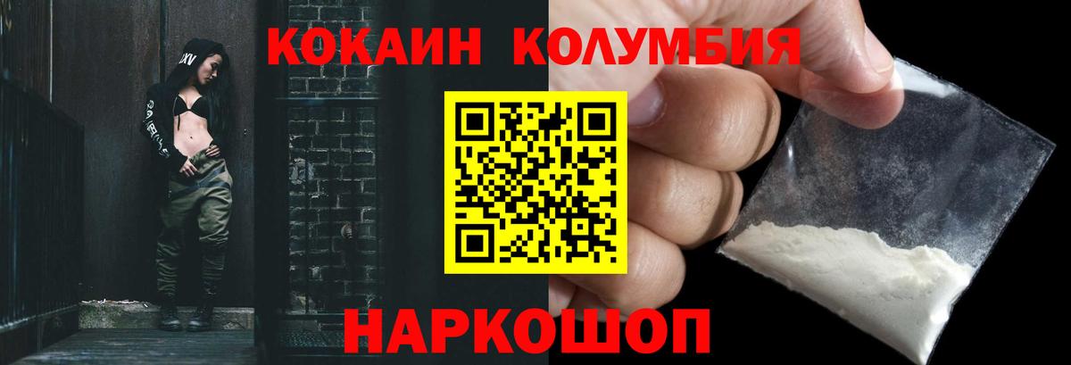 COCAIN FishScale Бугуруслан