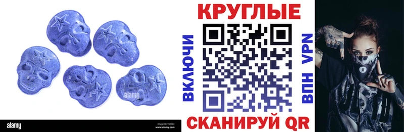маркетплейс телеграм  Бугуруслан  ЭКСТАЗИ ешки 