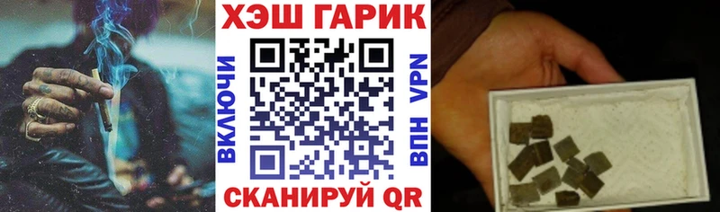 ГАШИШ убойный  цены   Бугуруслан 