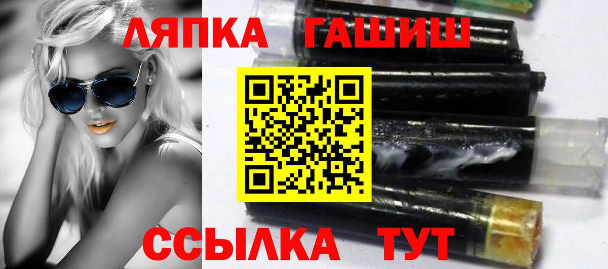 Бугуруслан  наркотики  Гашиш Premium  ГАШИШ  Вход с VPN  Гашиш hashish 