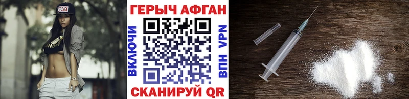 Героин гречка  Бугуруслан 
