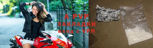 эйфоретик Бугульма