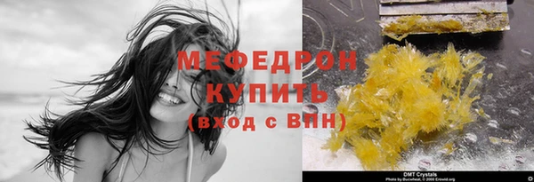 метадон Бородино