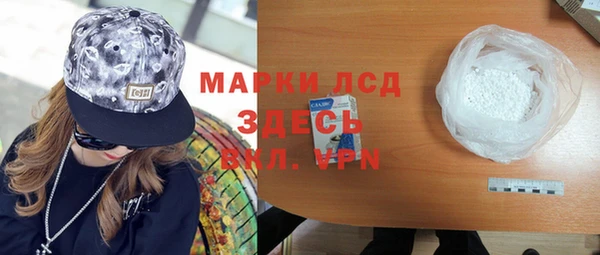 эйфоретик Бугульма
