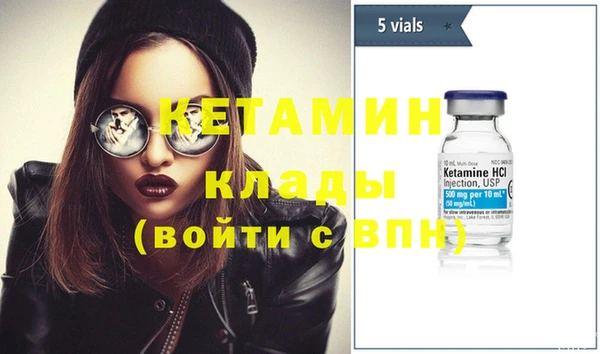 альфа пвп VHQ Бронницы