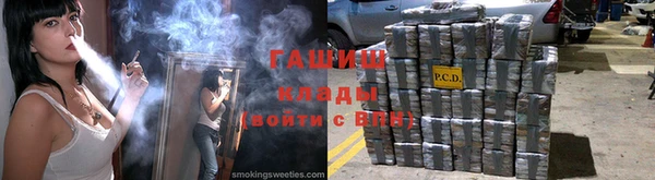 альфа пвп VHQ Бронницы