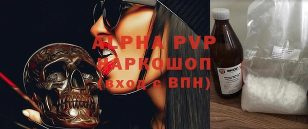 альфа пвп VHQ Бронницы