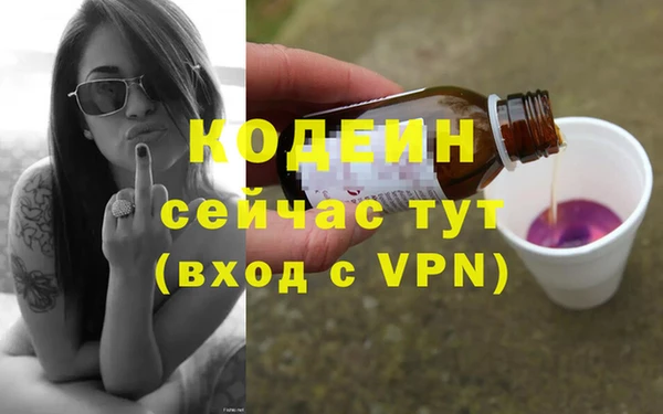 метадон Бородино