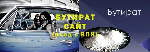 метадон Бородино