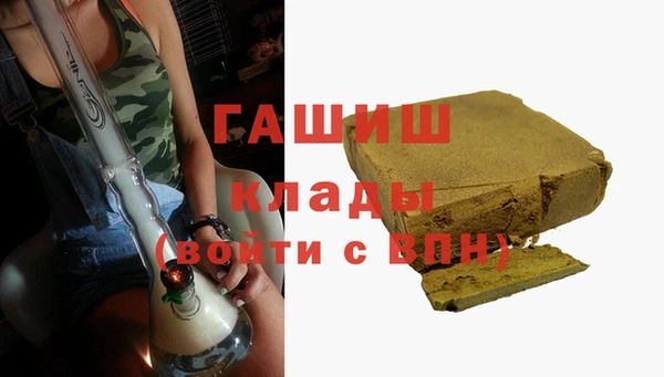 метадон Бородино