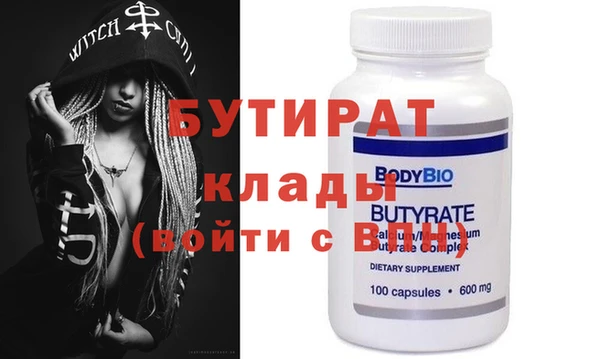 эйфоретик Бугульма