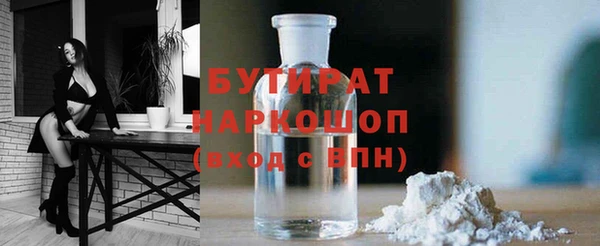 эйфоретик Бугульма