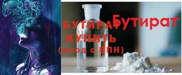 а пвп мука Верхний Тагил