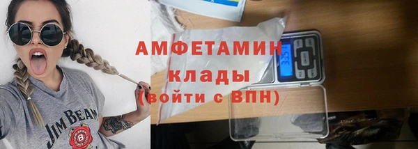 альфа пвп VHQ Бронницы
