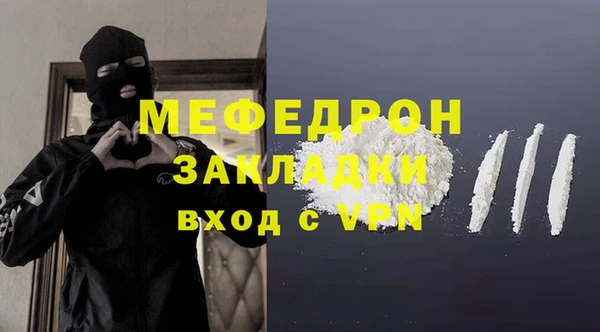 альфа пвп VHQ Бронницы