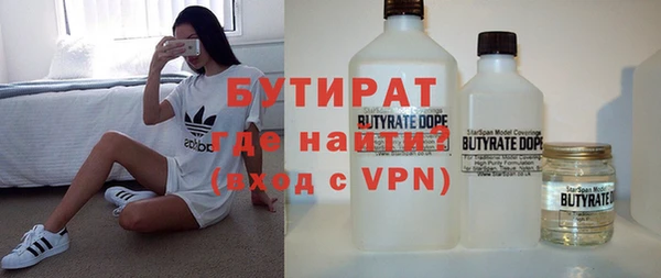 эйфоретик Бугульма