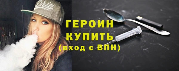 эйфоретик Бугульма