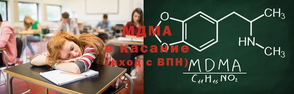 эйфоретик Бугульма