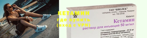 метадон Бородино