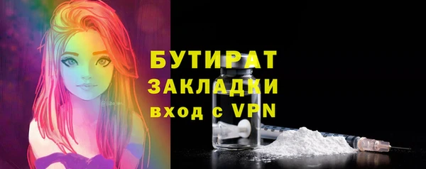 метадон Бородино