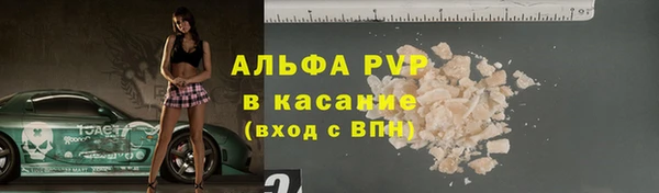 эйфоретик Бугульма