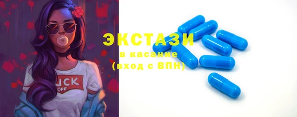 альфа пвп VHQ Бронницы