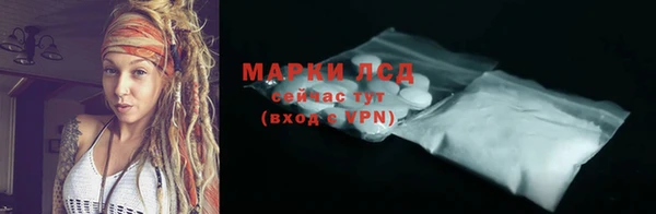 эйфоретик Бугульма