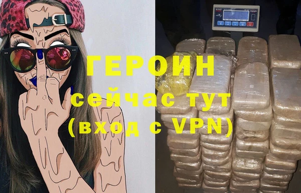 метадон Бородино