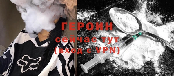 альфа пвп VHQ Бронницы