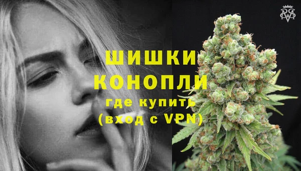 альфа пвп VHQ Бронницы