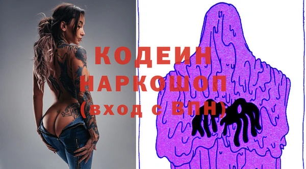 альфа пвп VHQ Бронницы