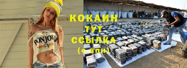 эйфоретик Бугульма