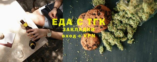 эйфоретик Бугульма