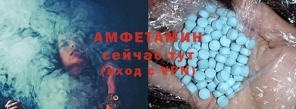 альфа пвп VHQ Бронницы