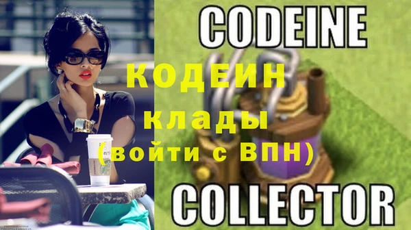 метадон Бородино