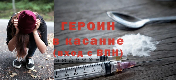 альфа пвп VHQ Бронницы