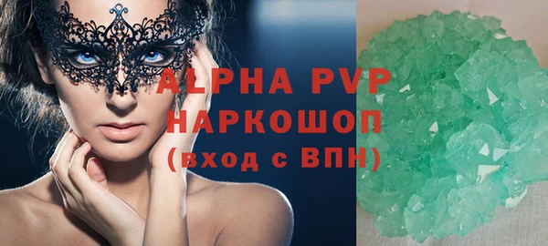 метадон Бородино
