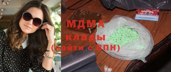 метадон Бородино