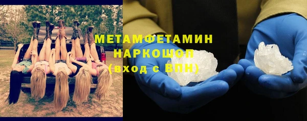 альфа пвп VHQ Бронницы