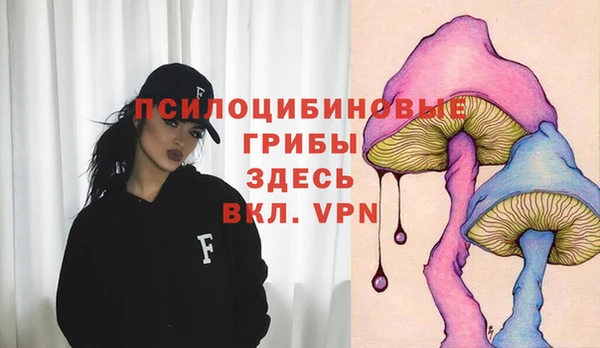альфа пвп VHQ Бронницы