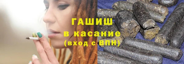альфа пвп VHQ Бронницы