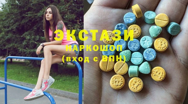 эйфоретик Бугульма