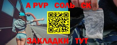герыч Гай
