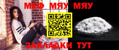 мескалин Апрелевка
