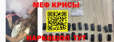 мескалин Апрелевка