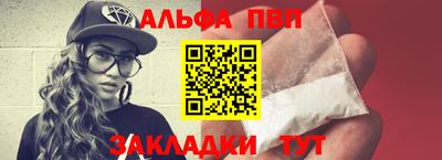 мефедрон мука Апшеронск
